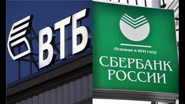 А вот и хорошие новости: Сбербанк и ВТБ поднимают ставки по ипотеке. Рост составит до 1,5 процентных пункта. Теперь стандартные ставки достигают