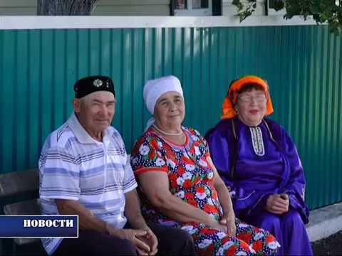 Уразметовы, Новая