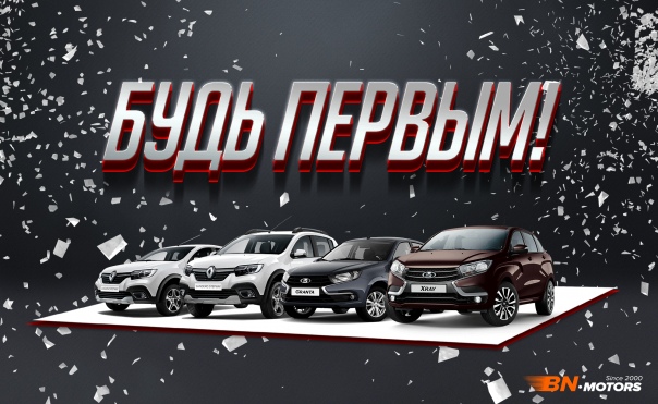 Бонус авто воткинск