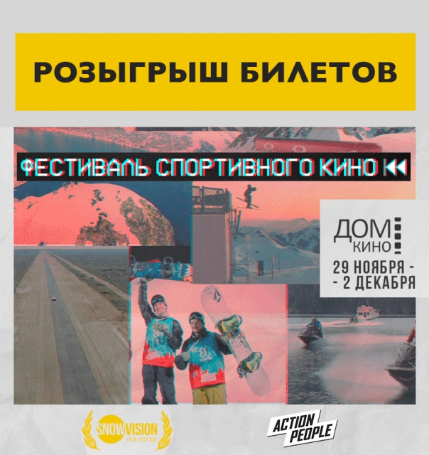 Волга вейк парк саратов