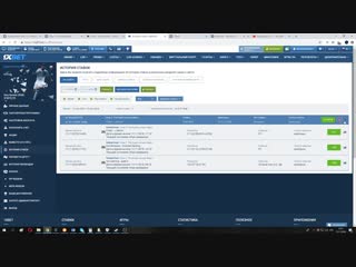 СРОЧНЫЙ ПРОГНОЗ НА MАЖОР С КЭФОМ 2| Анализ матчей 14 ноября