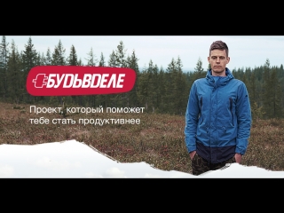 Дудь едет на Ямал (Трейлер)