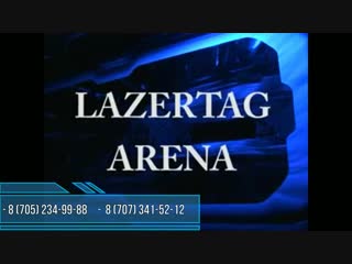 LASERTAG ARENA