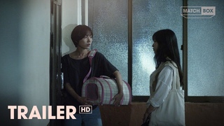 Korean Lesbian Film '모모 / MOMO' Trailer