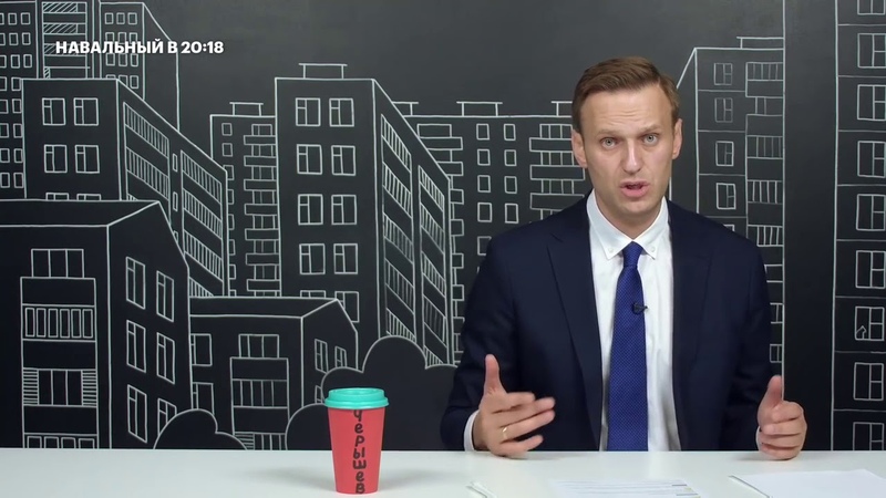 Навальный О повышении НДС с 18 до 20