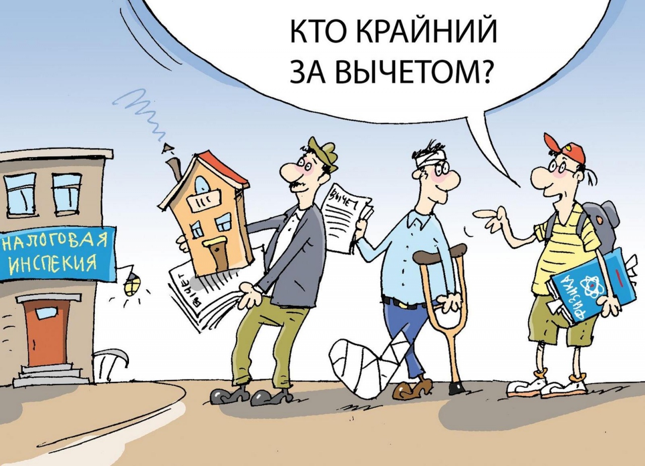 Налоговая отчетность прикольные картинки