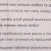 Дарья Терехова | Обнинск