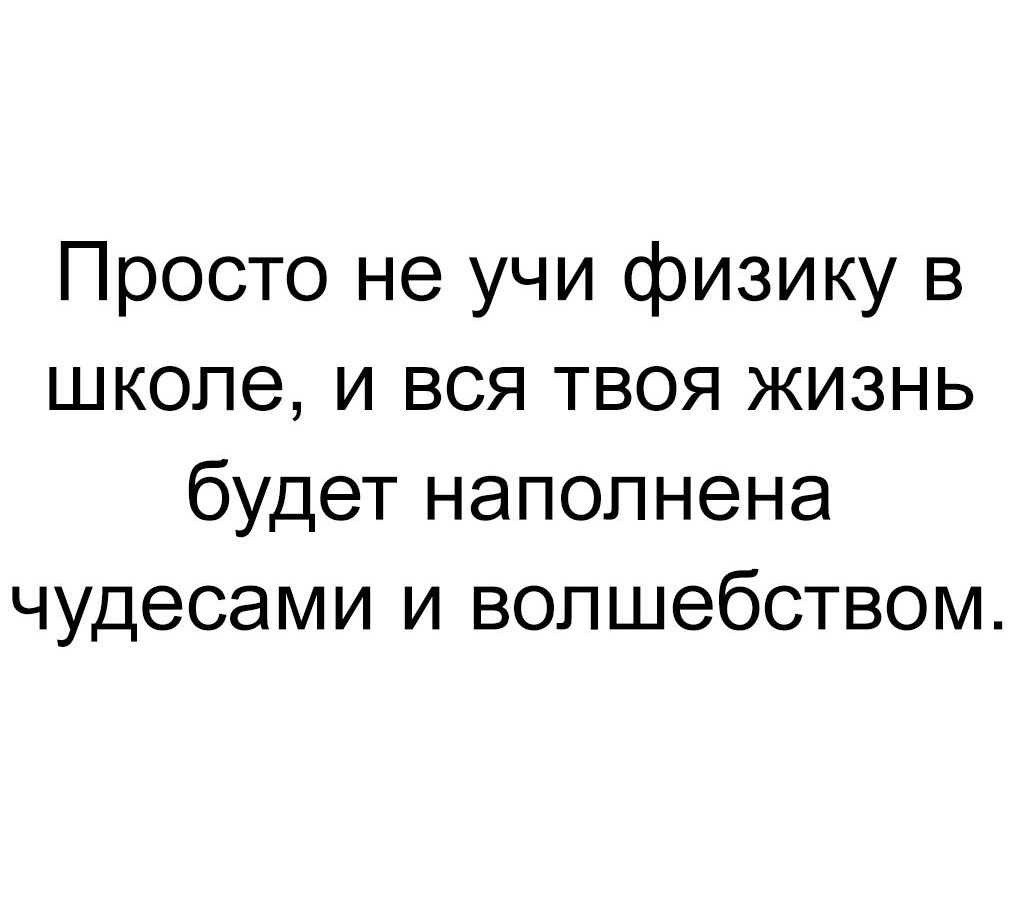 О порядочности и честности... | Портал DA Info Pro