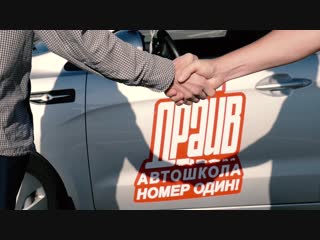 Промо видео ДРАЙВ