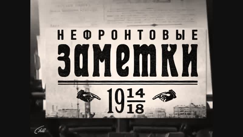 001_1-я неделя войны