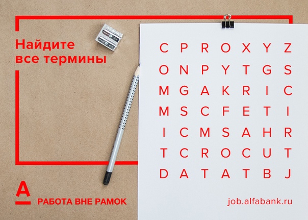 Мы в Альфе уверены, что знать языки программирования так же важно, как и иностранные: без английского и без JavaScript, например, сегодня обойтись непросто 