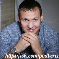 Алексей Котов