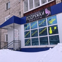 Марианна Соколова | Канаш