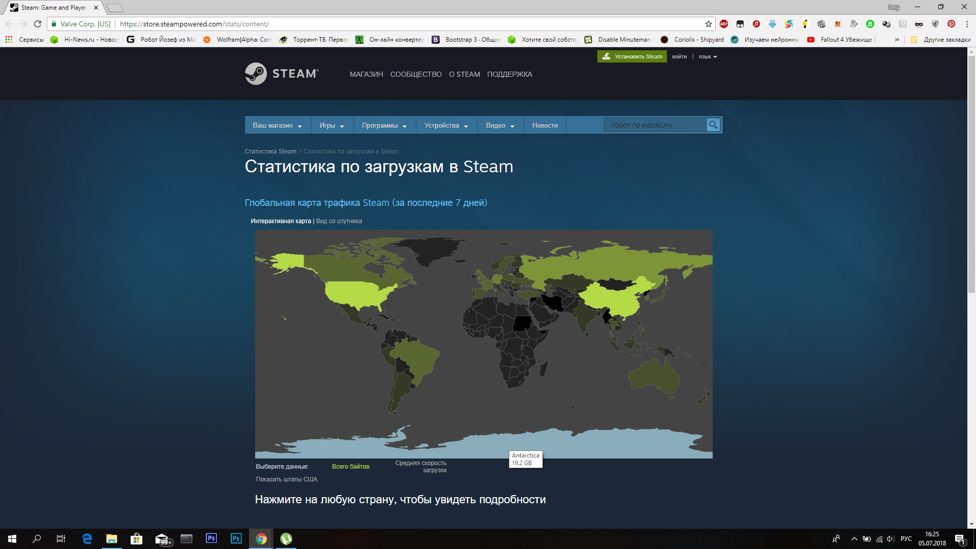 STEAM            - Страница 27 COZHTdOB2-o