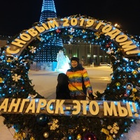 Александра Трофимова | Ангарск
