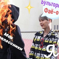 Светлана Пак | Seoul