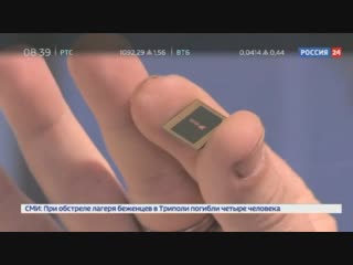 Вести.net. Huawei представила процессор нового поколения