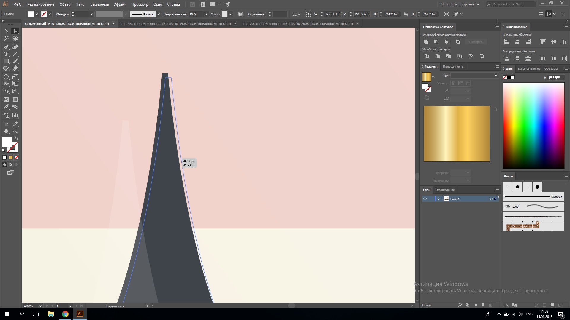Схема цп иллюстратор