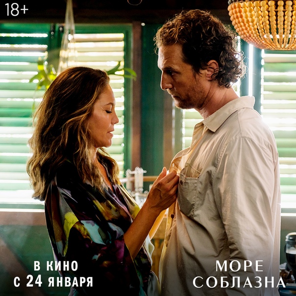 ВОЛЬГА