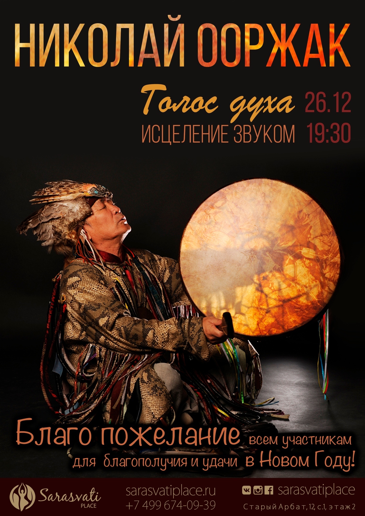 ����� ��������