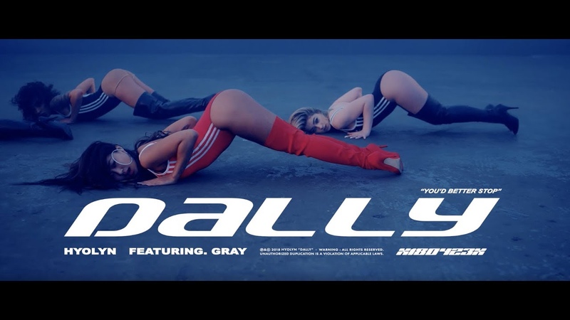Hyorin feat. Gray - Dally