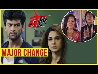 Beyhadh AFFECTED Because Of Pehredaar Piya Ki, Watch How?