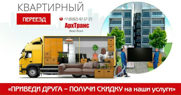 Фото: Компания 