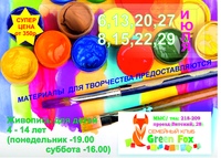 Правополушарное рисование?!