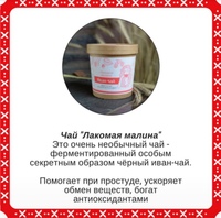 Лавка Фермера - магазин карельской продукции в Петрозаводске
