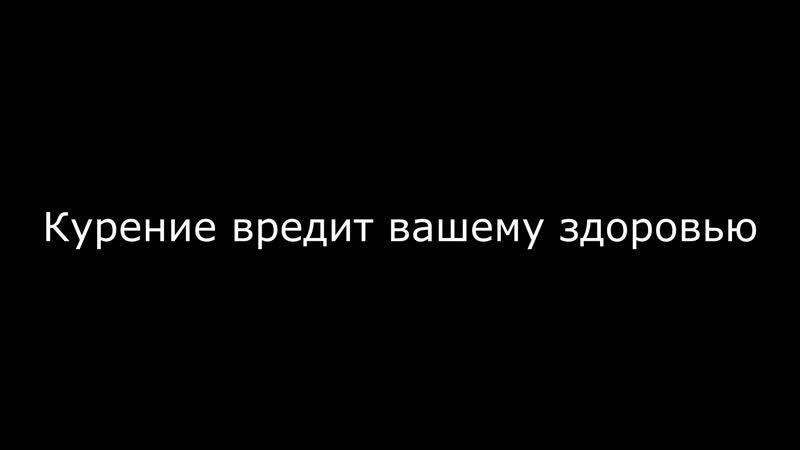 10Б - Я Выбираю Жизнь!