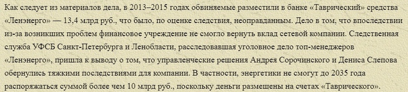 Разбор Ленэнерго. Считаем дивиденды. Разбор Ленэнерго. Считаем дивиденды.