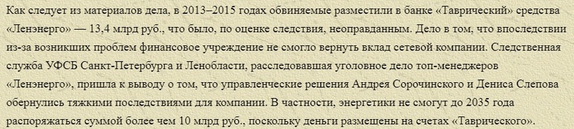 Разбор Ленэнерго. Считаем дивиденды.