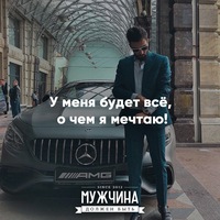 Виктор Постников | Los Angeles