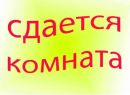 Объявление от Valentina - фото №1