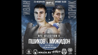Иван Пшиков (Россия/Усть-Илимск) VS (Россия/Улан-Удэ) Зорико Мижидон 70,3кг/3*5