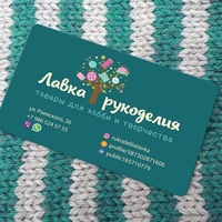 Юлия Демченко | Губкин