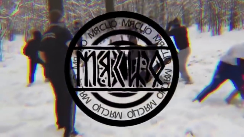 ❌ОФ❌Забивы❌