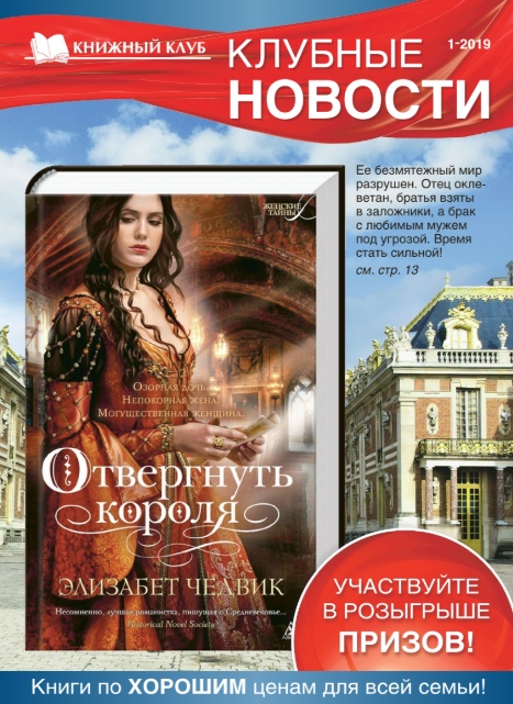 Клуб каталог