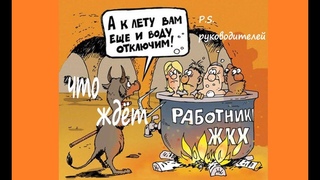 ВСЕ ВИДЫ ПЛАТЁЖЕК - это чеки об оплате
