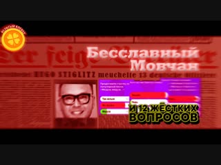 ТРЕЙЛЕР НОВОГО ФИЛЬМА КВЕНТИНА ТАРАНТИНО!