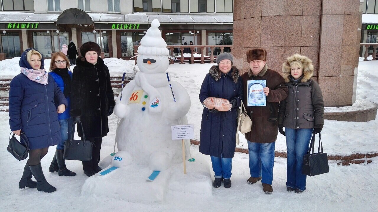Снежная феерия – 2019