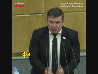 В Думе требуют суда над фальсификаторами