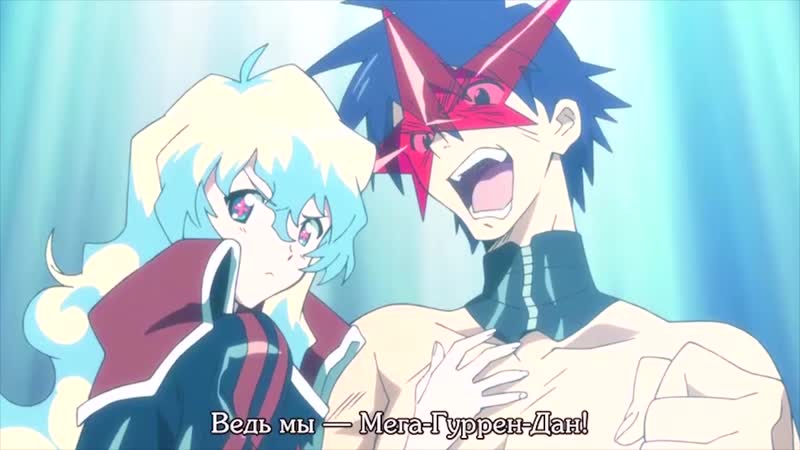 SORE GA ORETACHI DAI-GURREN-DAN DA