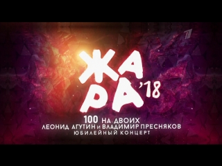 Фестиваль