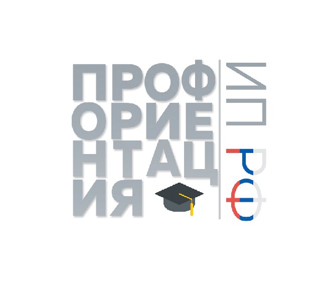 Афиша Саратов Мастер-классы профориентация