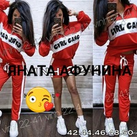 Яната Афунина