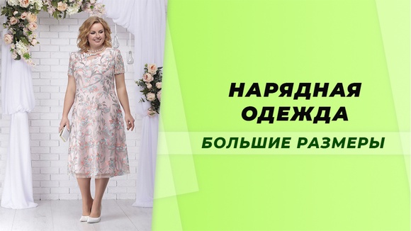 Сайт Магазина Модная Лавка Белорусский