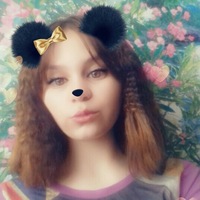 Алина Милая | Новотроицк