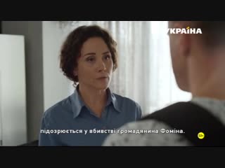 На самой грани 1-4 серии ( Мелодрама ) от 04.11.2018