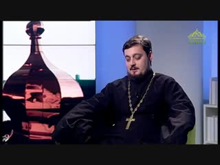 Беседы с батюшкой. Эфир от 17 октября 2018. О гордости